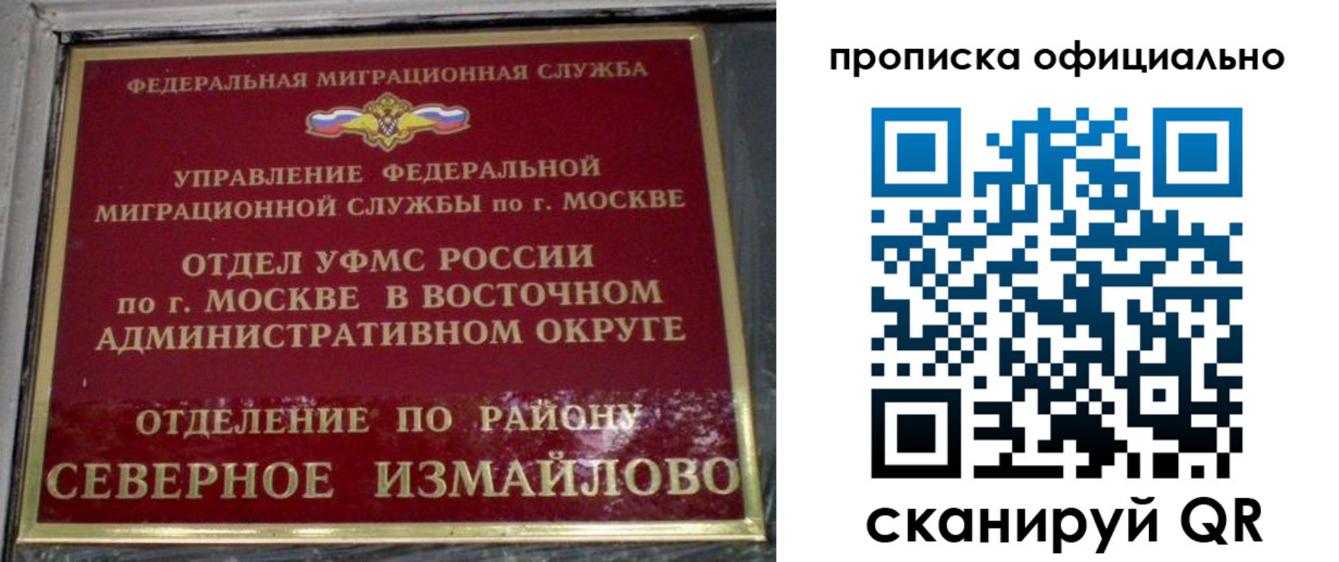 найти адрес прописки в Самаре