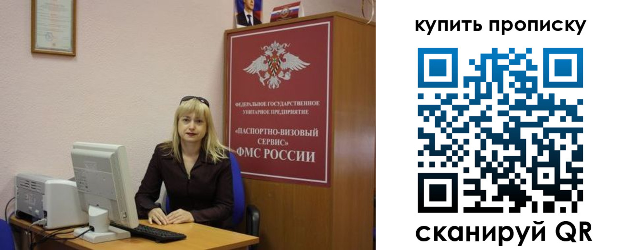 форма 3 в Самаре