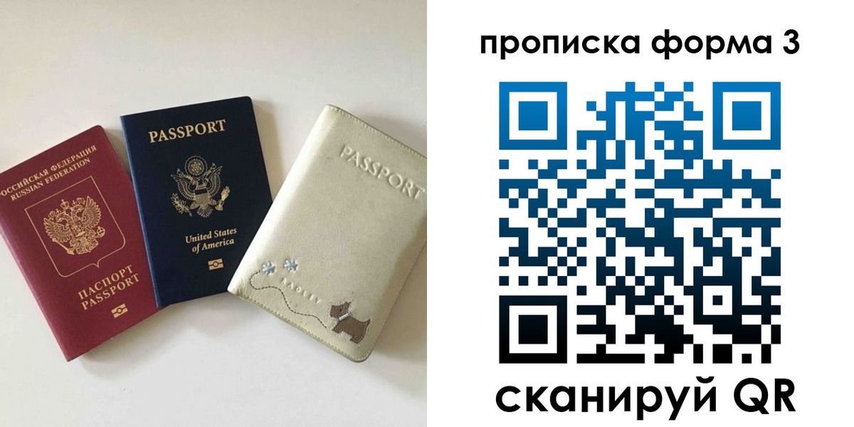 временная регистрация госуслуги в Самаре