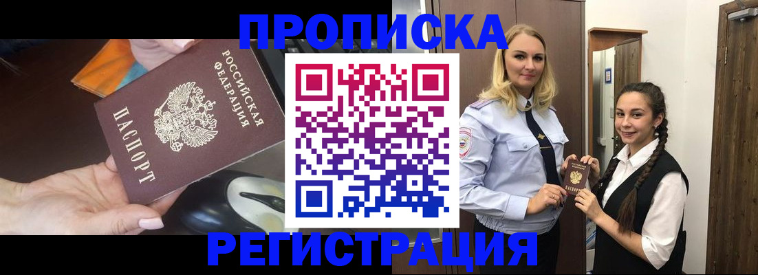 временная регистрация госуслуги в Самаре
